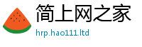 2025新资料免费大全含7777788888管家婆老家三肖四码